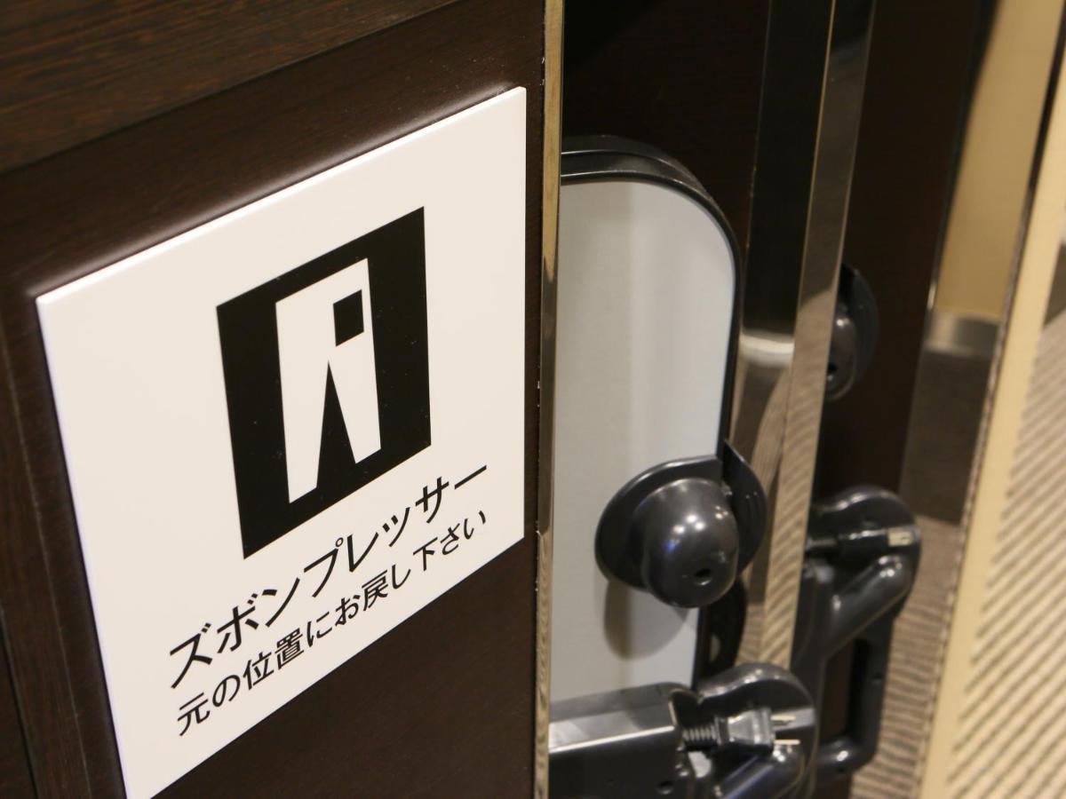 Apa Hotel Haneda Anamori Inari Ekimae Tokyo Eksteriør billede