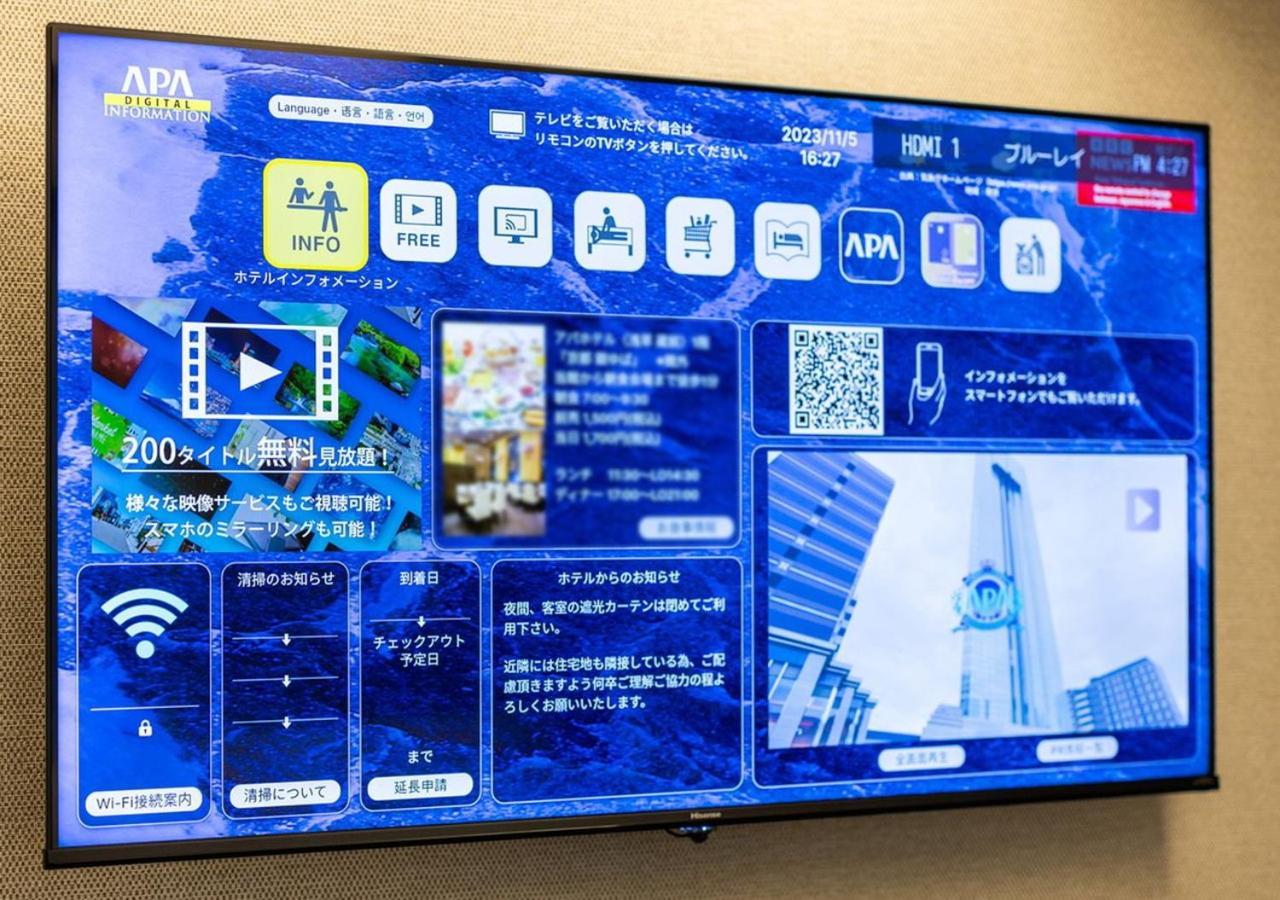 Apa Hotel Haneda Anamori Inari Ekimae Tokyo Eksteriør billede